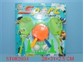 ST082034 - SPORTS ARTICLES