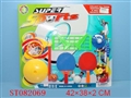 ST082069 - SPORTS ARTICLES