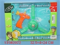 ST082072 - PULL LINE FLYING DISC W/MUSIC&LIGHT