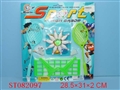ST082097 - SPORTS ARTICLES