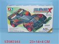 ST082161 - ASSEMBLING 4W CAR(12)