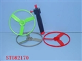 ST082170 - PULL LINE FLYING DISC