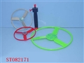 ST082171 - PULL LINE FLYING DISC