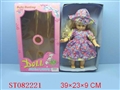 ST082221 - 14 DOLL W/MUSIC
