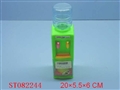 ST082244 - WATER FOUNTAIN