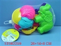 ST082259 - BEACH SET