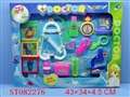 ST082276 - DOCTOR SET