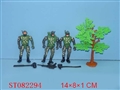 ST082294 - ARMYMAN