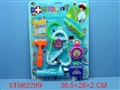 ST082299 - DOCTOR SET