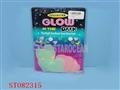 ST082315 - LUMINNOUS HEART