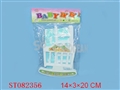 ST082356 - DOLLS BED