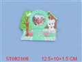 ST082408 - WATER GAME