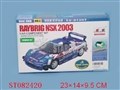 ST082420 - ASSEMBLING 4W CAR