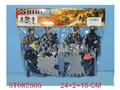 ST082505 - MILITARY SET