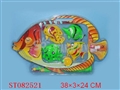 ST082521 - FISHING