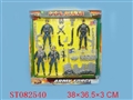 ST082540 - MILITARY SET