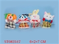 ST082547 - ANIMAL BELL(4)