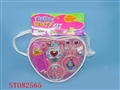 ST082565 - COSMETIC SET