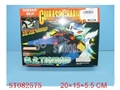 ST082575 - ASSEMBLING CHARIOT