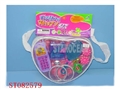 ST082579 - COSMETIC SET