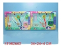 ST082602 - DOCTOR SET(2)