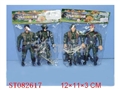 ST082617 - ARMYMAN(4)