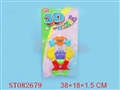 ST082679 - 磁吸动物智力拼图