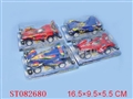 ST082680 - B/O 2W CAR(4)