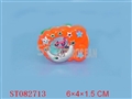 ST082713 - WATER GAME