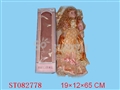 ST082778 - 26GIRL