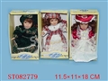 ST082779 - 8GIRL