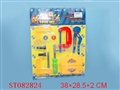 ST082824 - TOOLS