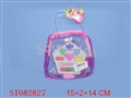 ST082827 - COSMETIC SET