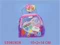 ST082828 - COSMETIC SET