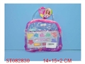 ST082830 - COSMETIC SET