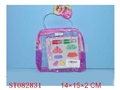 ST082831 - COSMETIC SET