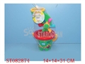 ST082874 - BEACH SET