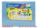 ST082879 - ELECTRONIC ORGAN