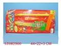 ST082900 - MUSICAL INSTRUMENT