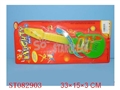 ST082903 - MUSICAL SERIES