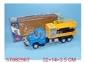 ST082907 - B/O TRUCK W/ENGLISH SONG