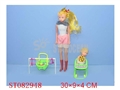 ST082948 - DOLL