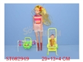 ST082949 - DOLL