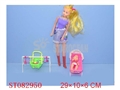 ST082950 - DOLL