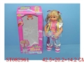 ST082961 - DOLLS　W/MUSIC