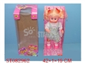 ST082962 - DOLLS W/MUSIC