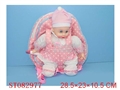 ST082977 - DOLLS