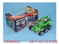 ST083013 - B/O CAR