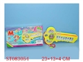 ST083054 - ELECTRONIC ORGAN