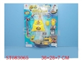 ST083065 - PIRATE(2)